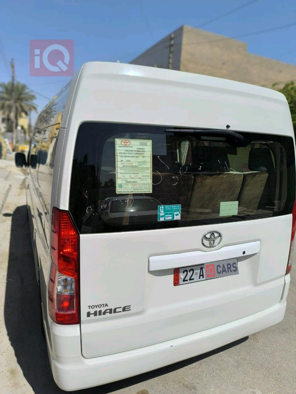 تۆیۆتا هیاس